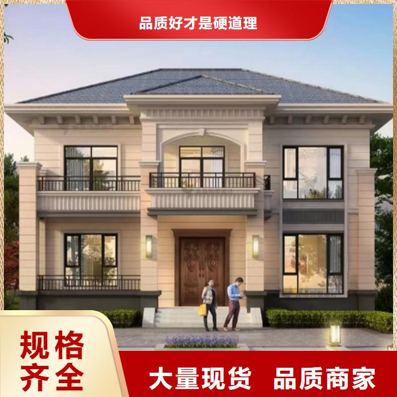 砖混建房一侧如何共用旧墙价格行情现代风别墅