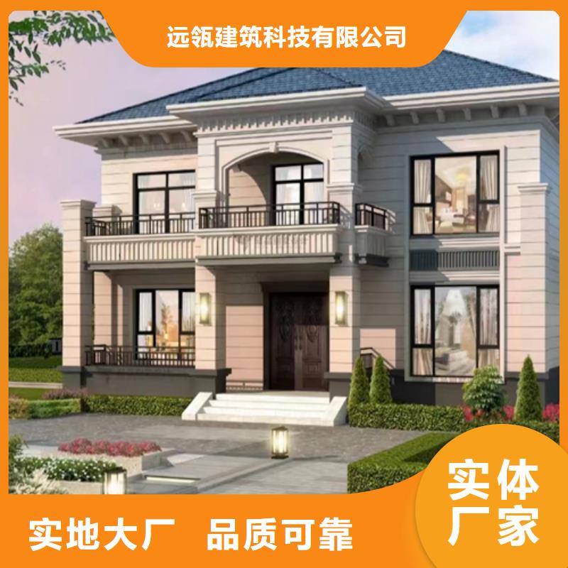 轻钢别墅移动民宿货真价实