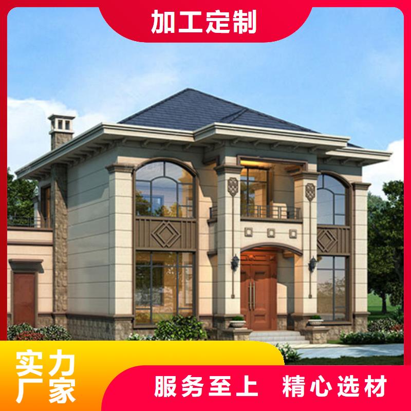 四合院自建房预算现货报价新中式