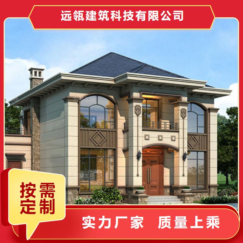 重钢建房的优缺点价格实惠新中式