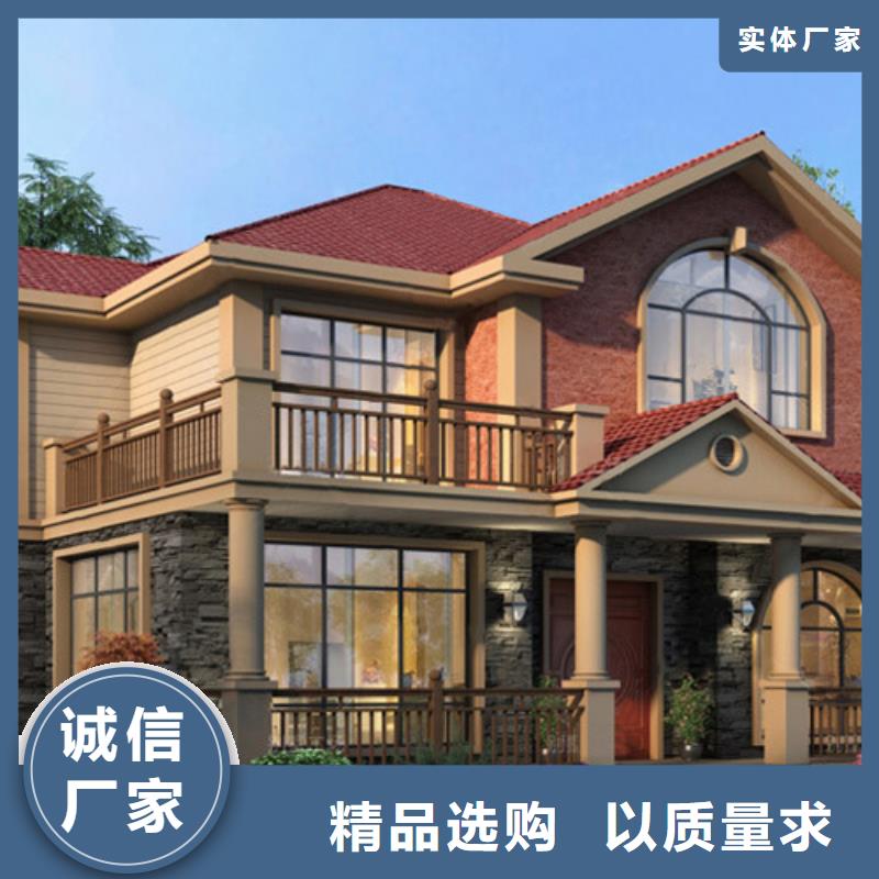 轻钢别墅木质结构集成房屋今日新品