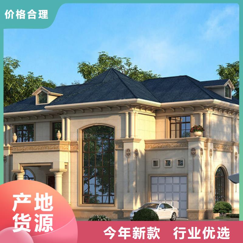 四合院自建房过程视频品质放心欧式