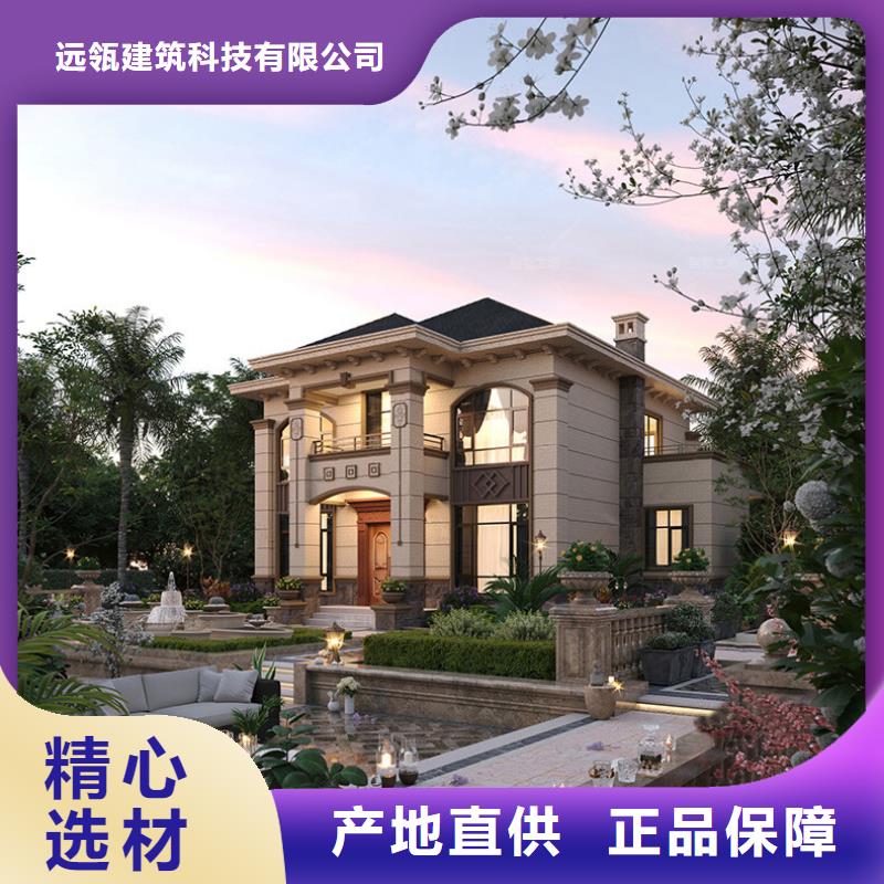 轻钢别墅-农村自建房自产自销