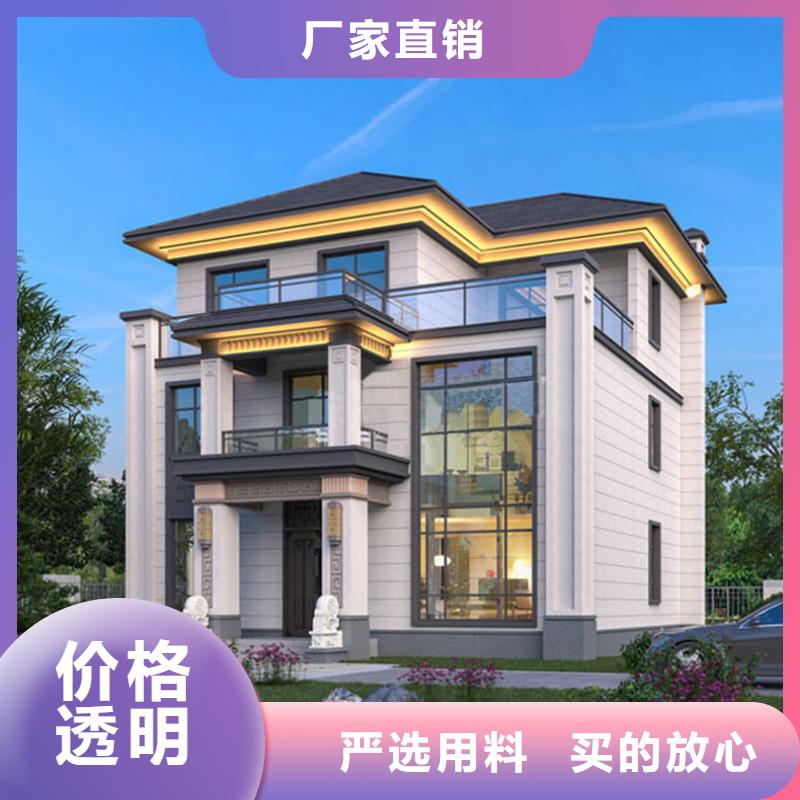 轻钢别墅金属雕花板轻钢别墅快速发货
