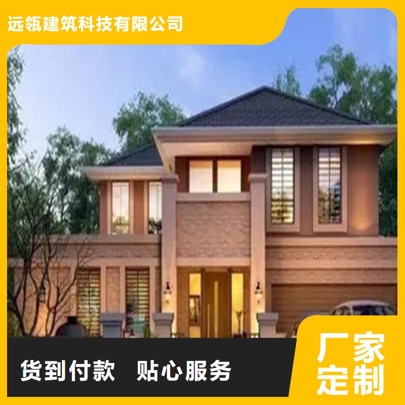钢结构仿古建筑远瓴轻钢别墅多种规格库存充足