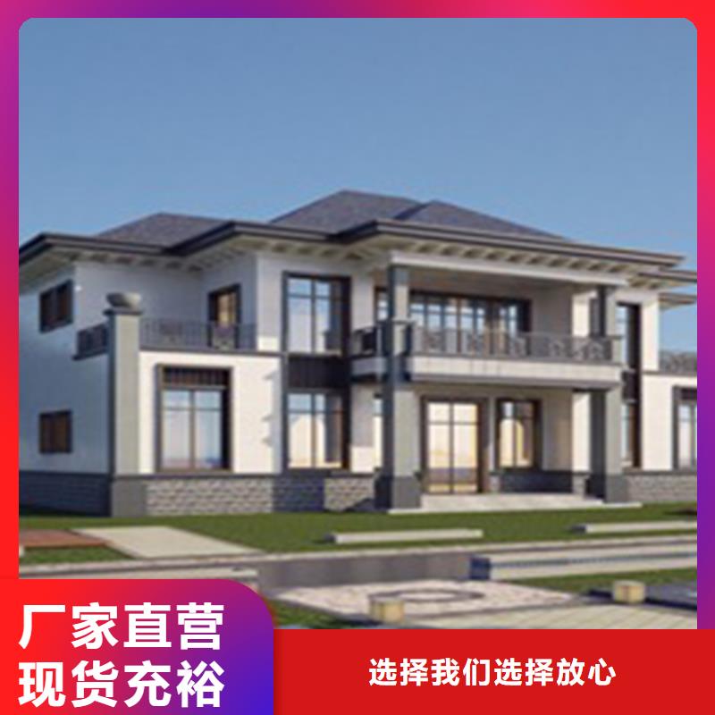轻钢别墅农村建房包工包料多少钱一平方全品类现货