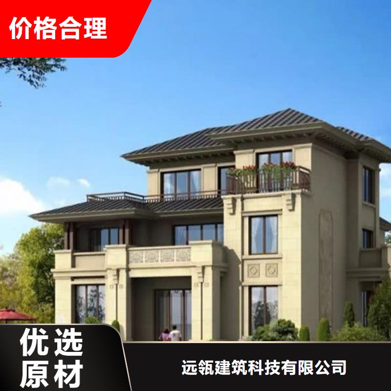 四合院建筑材料10年经验欧式