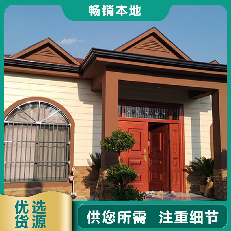 重钢建房视频购买徽派风格
