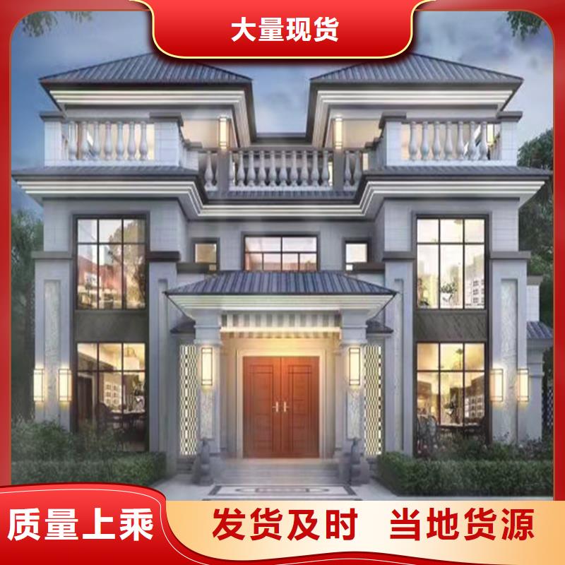 四合院自建房预算现货报价新中式