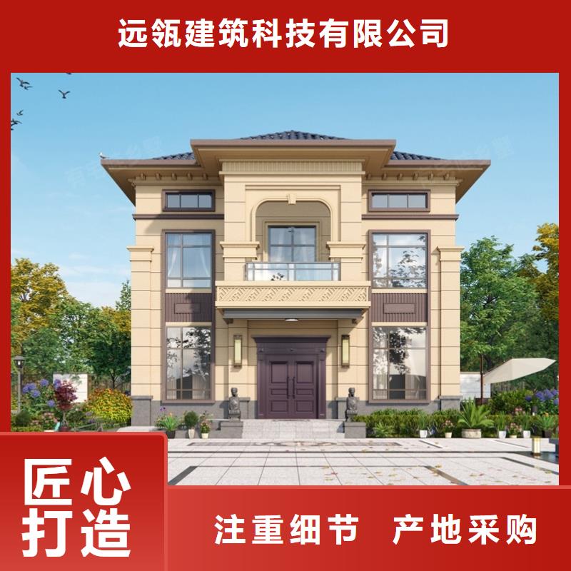 轻钢别墅-轻钢生态住宅追求品质