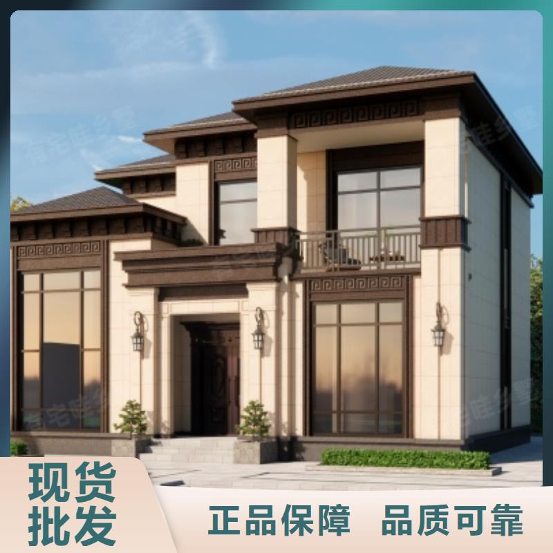 轻钢别墅农村自建房您想要的我们都有