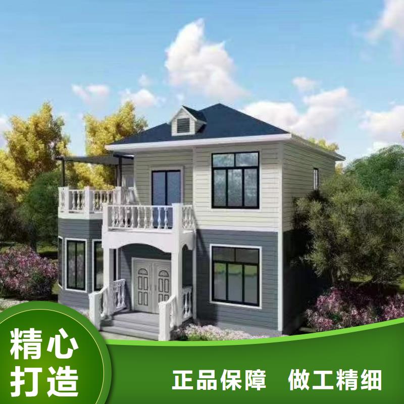 重钢建房视频施工团队中式