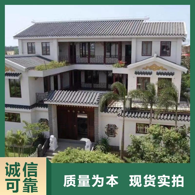 四合院自建房过程视频源头厂家现代风别墅