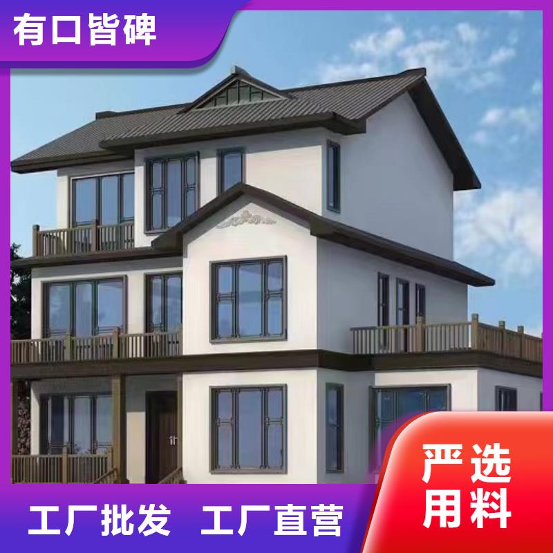 二层中式四合院别墅来图定制四合院