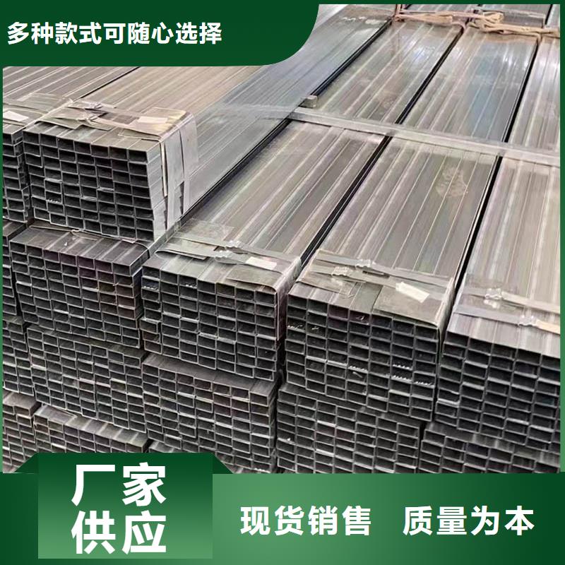 方管镀锌型材购买的是放心