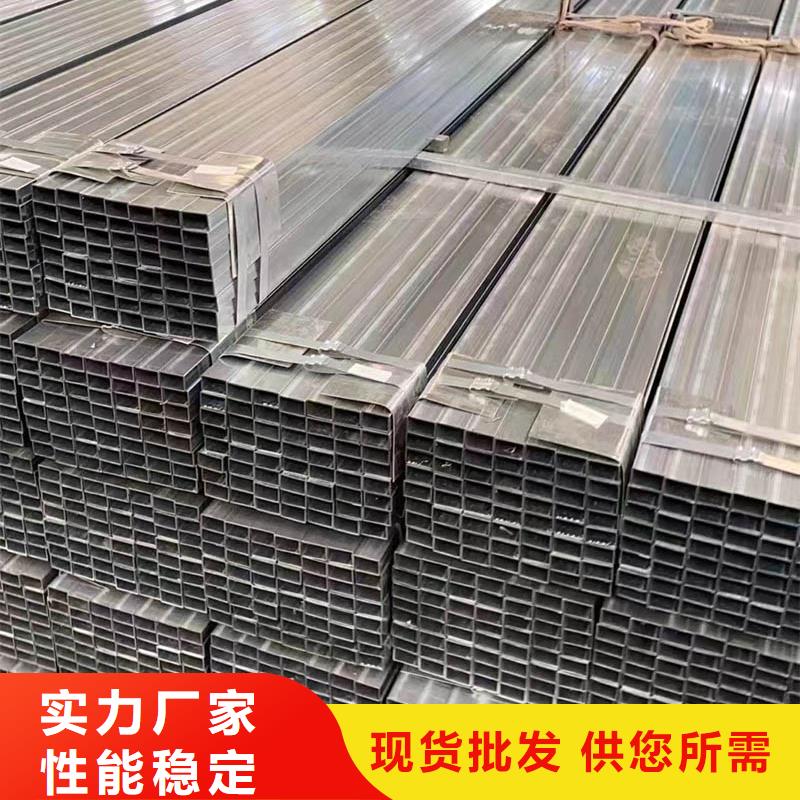 【方管无缝方管丰富的行业经验】-苏沪金属制品(榆林市分公司)