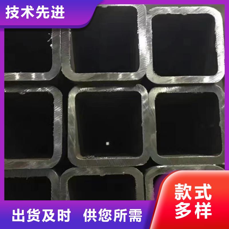 方管【合金管】品质保障价格合理