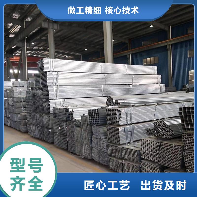 方管无缝方管工艺成熟