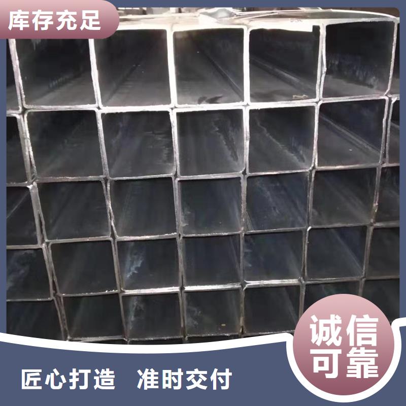 苏沪【 方管-钢板用心做产品】-业务覆盖区域|蔚县|崇礼|邯郸|邢台|唐山|承德-阿奇乐乐