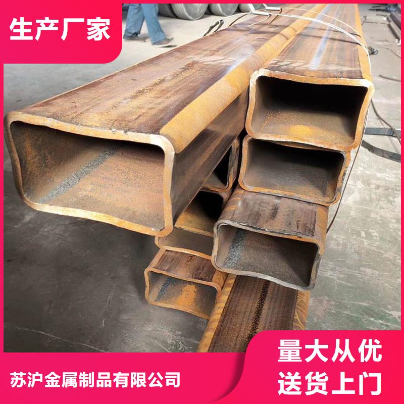 方管_【09CrCuSbH型钢】您想要的我们都有