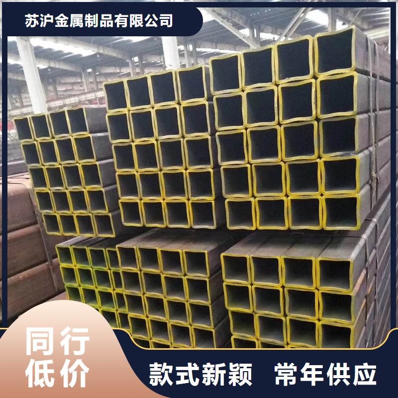 方管【钢材市场】免费安装