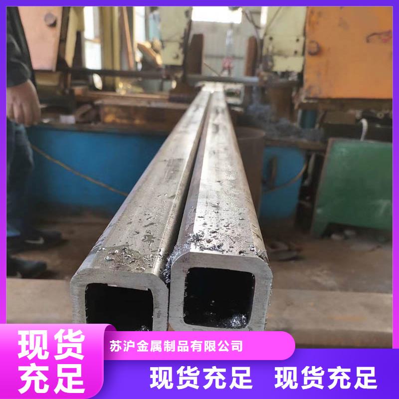 【方管无缝方管丰富的行业经验】-苏沪金属制品(榆林市分公司)