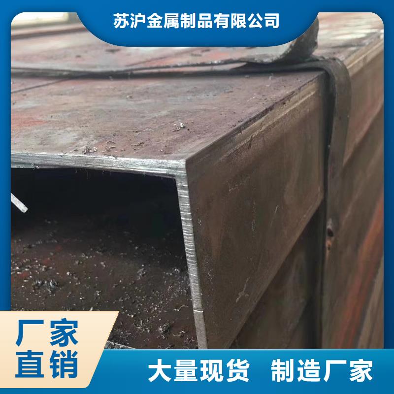 09CrCuSb工字钢厂家-视频-广东省汕头市苏沪09CrCuSb工字钢厂家可服务区域澄海|潮阳|中山|茂名|河源|韶关|云浮等