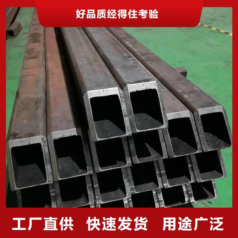 【方管无缝方管丰富的行业经验】-苏沪金属制品(榆林市分公司)
