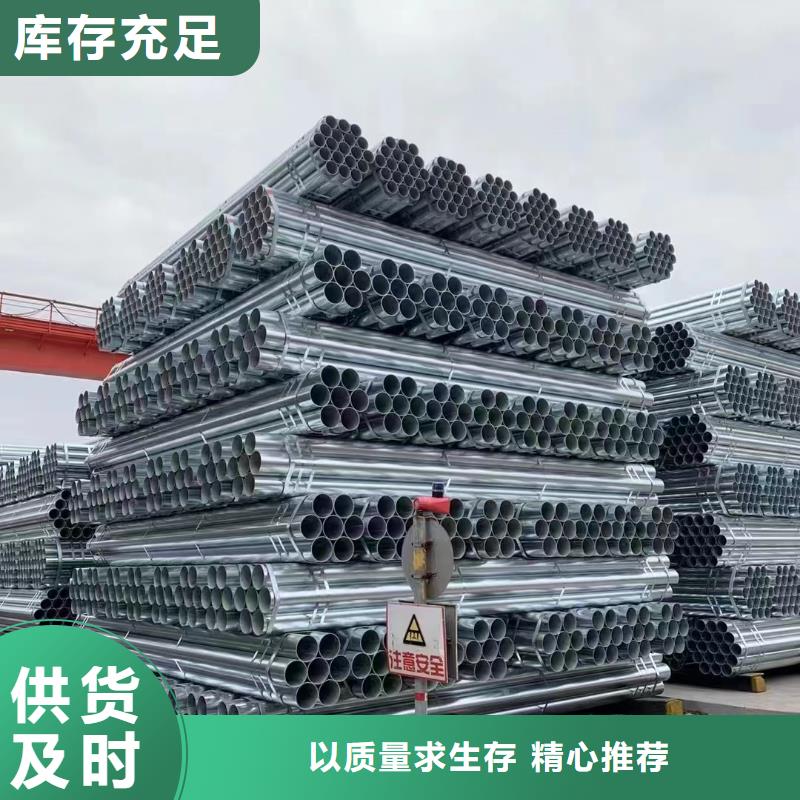 镀锌管09CrCuSb槽钢厂家供应