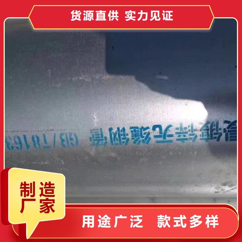 镀锌管钢材厂家直销省心省钱