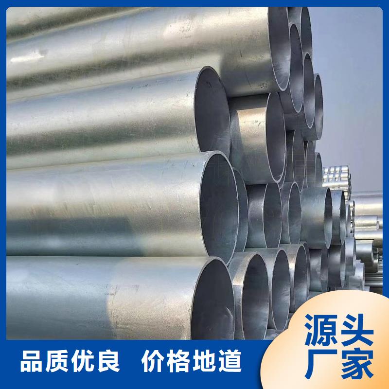 【镀锌管】-螺旋焊管打造行业品质_苏沪金属制品(永州市分公司)