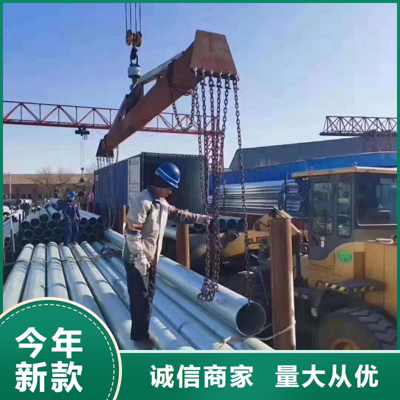 【镀锌管】-螺旋焊管打造行业品质_苏沪金属制品(永州市分公司)