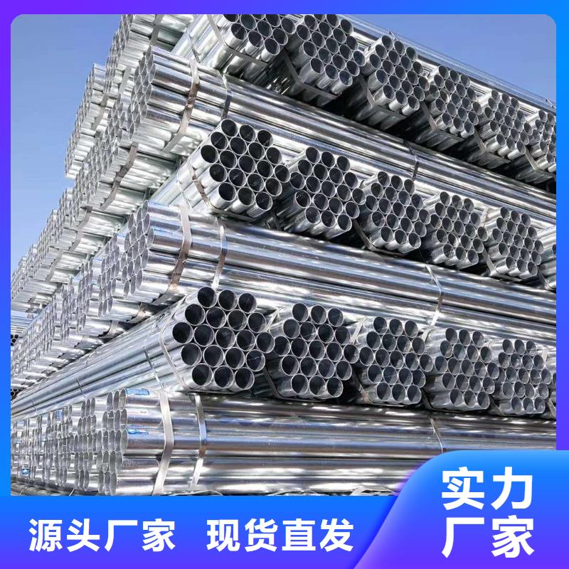 镀锌管【厚壁无缝管】品质好才是硬道理