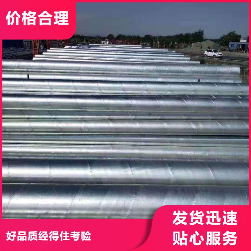 镀锌管_09CrCuSb工字钢厂家用心做好每一件产品