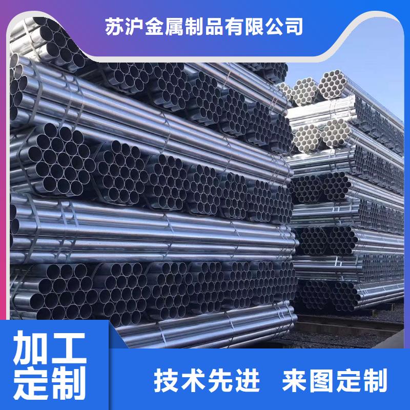 镀锌管ND钢板您想要的我们都有