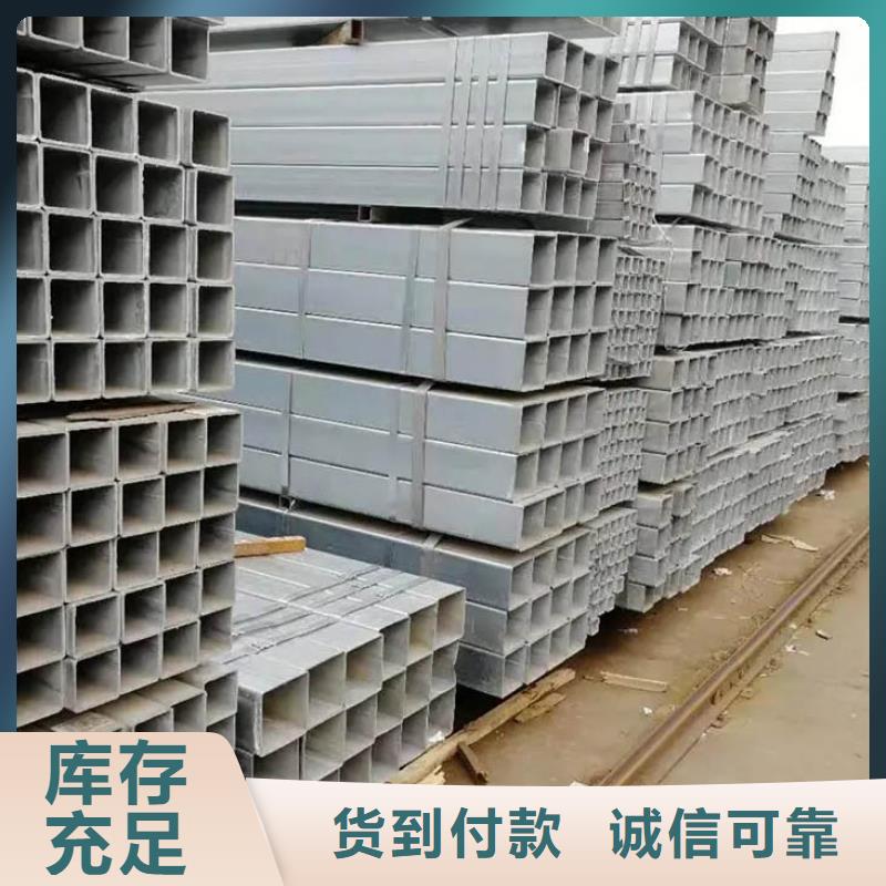 镀锌管NDH型钢专注生产N年