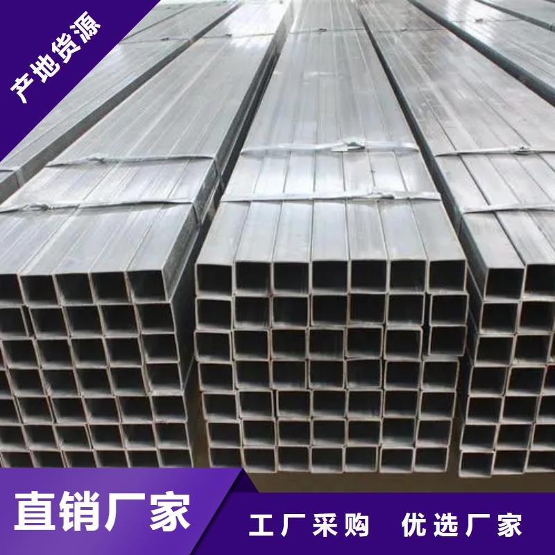镀锌管型材生产厂家质量三包