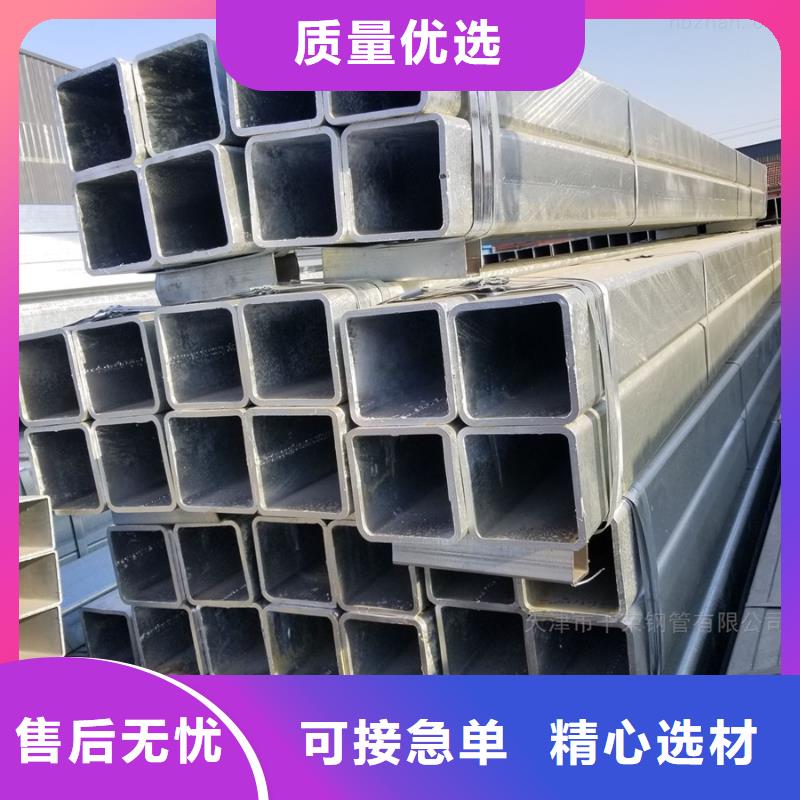 镀锌管合金管实体诚信厂家