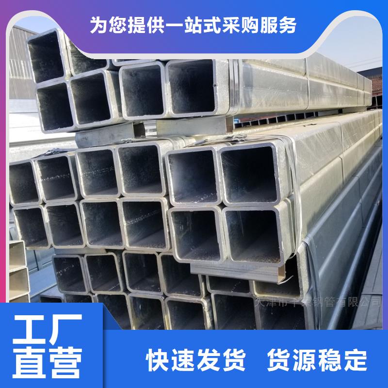 镀锌管09CuPCrNi-A槽钢省心又省钱