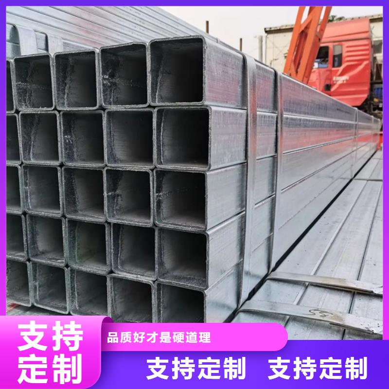 【镀锌管】_ND槽钢物美价优