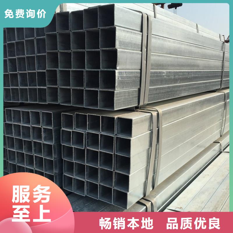 镀锌管钢材合作共赢