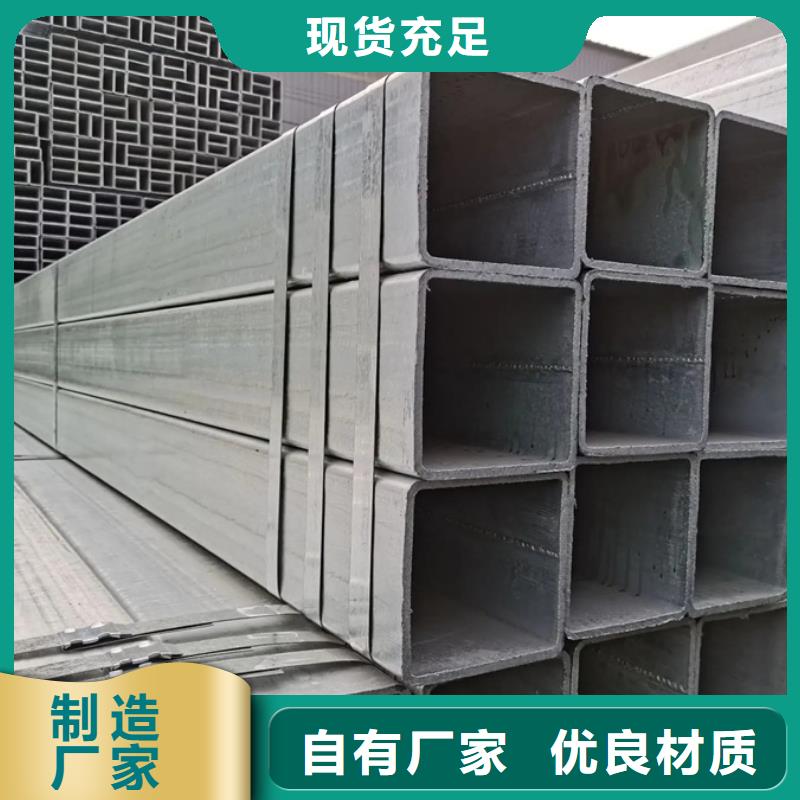 镀锌管钢板订购