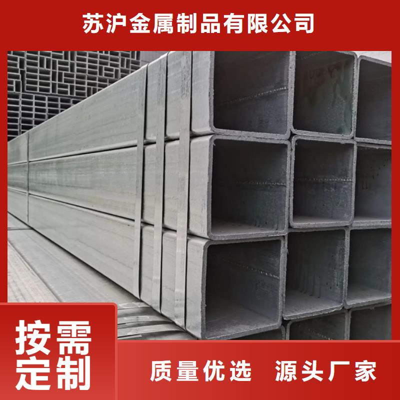 镀锌管,【09CuPCrNi-A槽钢】现货销售
