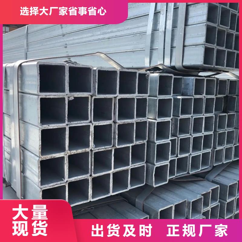 镀锌管合金管实体诚信厂家