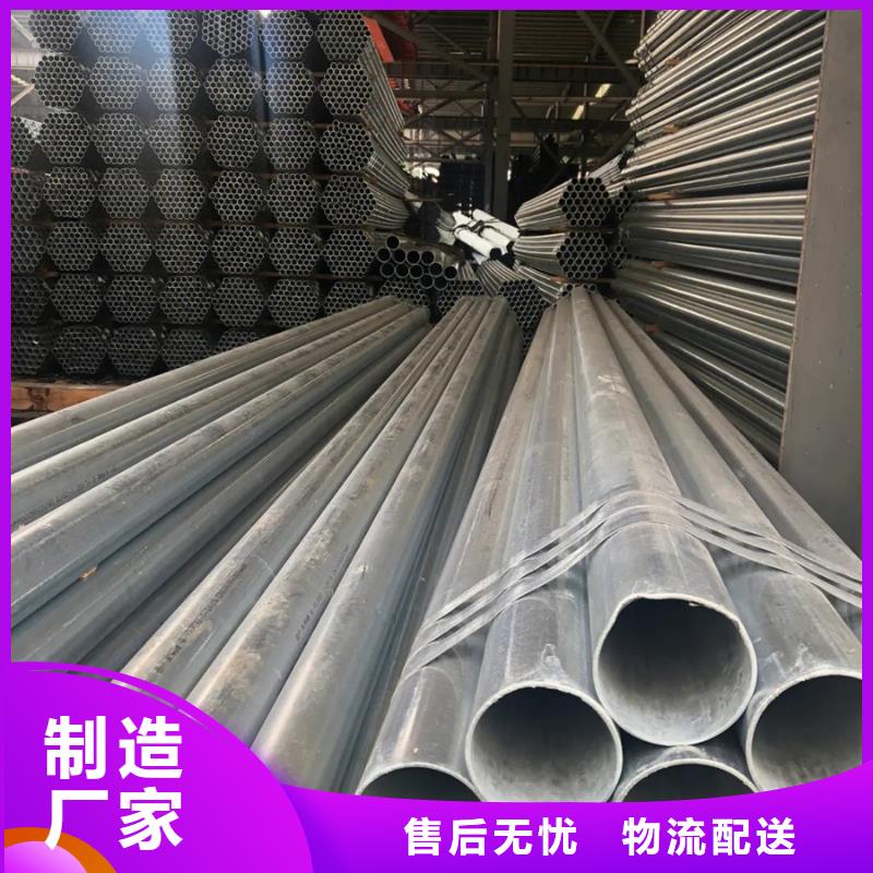 镀锌管-【09CuPCrNiA角钢】厂家直销大量现货