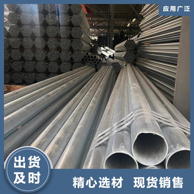 镀锌管型材生产厂家质量三包