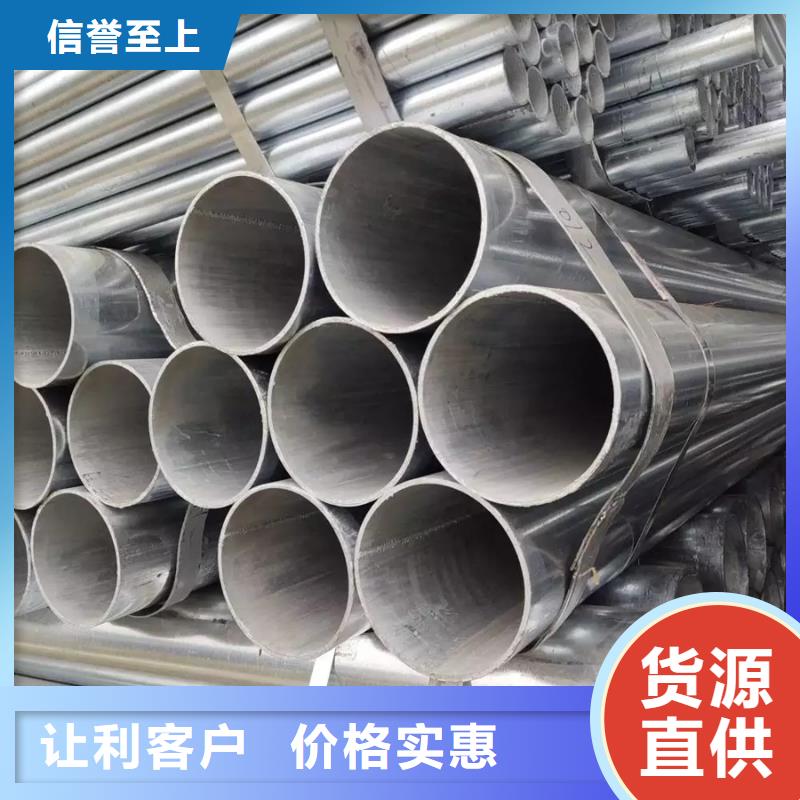 镀锌管NDH型钢专注生产N年