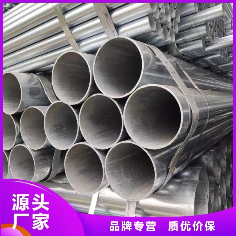 镀锌管ND钢管来图加工定制