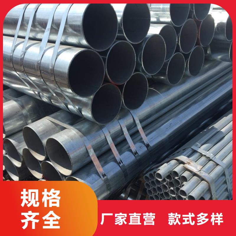 镀锌管型材厂家商家直供