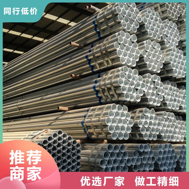镀锌管钢材合作共赢